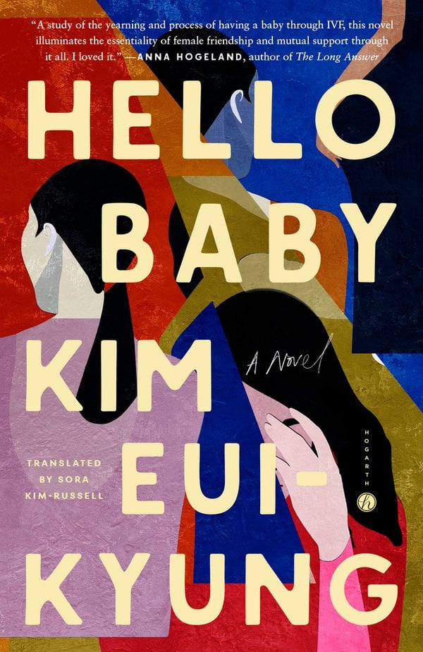 Hello Baby: A Novel by Kim Eui-Kyung book cover
